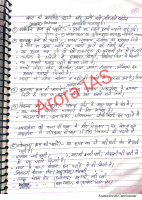 Geo Part-2.pdf